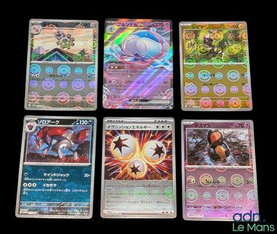 Lot de 6 cartes Pokémon dont 5 Reverse Poké Ball et 1 carte …