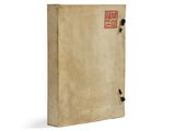 un vieux livre avec une inscription en chinois sur la couverture