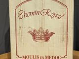 a box of wine sitting on top of a wooden table