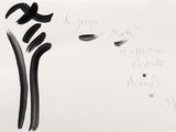 a white board with a drawing of a flower on it