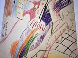 une photo d'un dessin d'enfant sur une feuille de papier