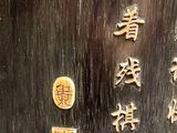 a black vase with asian writing on it