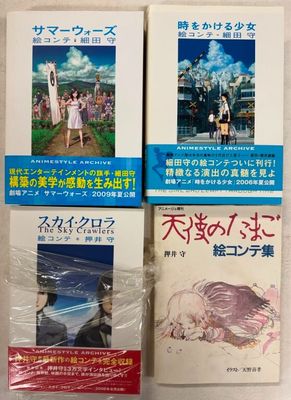 trois livres portant des caractères japonais, posés les uns à côté des autres