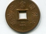 une pièce de monnaie sur laquelle figure une image, posée sur une surface blanche