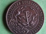a silver coin with a picture of a cross on it