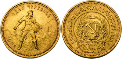 a gold coin with the image of a man holding a sword