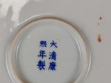 a white plate with a blue and white design on it