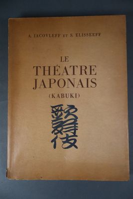 la couverture du livre « Le théâtre japonais kabuki »