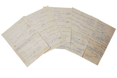 Maya Alexandrovna ROUMIANTSEVA (1928-1980), poétesse