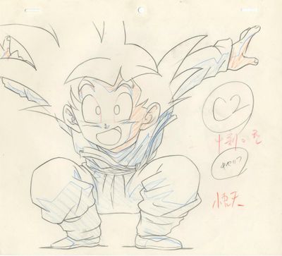 dessin représentant un jeune Gohan, les bras tendus et les mains levées vers le ciel