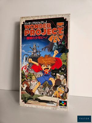 la jaquette d'un jeu vidéo sur laquelle figure une femme volant dans les airs