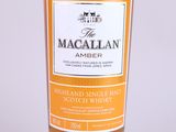 macallan single malt scotch whisky bottle on a white background
