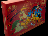 une boîte rouge sur laquelle figure une illustration de personnages Pokémon