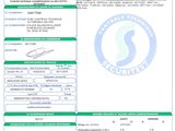 un document vert et blanc sur lequel figure la photo d'une personne