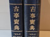 two books that are sitting on a table