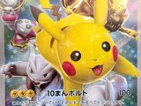 une carte Pokémon sur laquelle figure l'image du personnage Pikachu