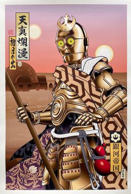 a painting of a man in armor holding a stick and an apple