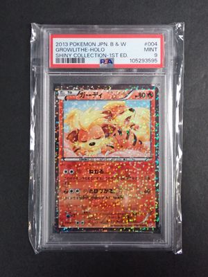 a close up of a card in a plastic case on a table