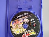 a blu - ray case with a game inside of it