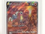 une carte Pokémon sur laquelle figure l'image d'un Pokémon