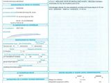 a close up of a document with a barcode on it