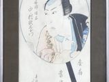framed picture of a woman in a kimono dress holding a fan