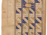 a page of a manuscript with a geometric design on it