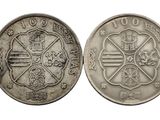 une vieille pièce d'argent avec une croix au recto et une croix au verso