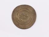 an image of an old coin on a white surface