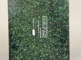 the back of a green and black book with a white label on it