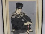 tableau représentant un homme vêtu de noir, assis par terre