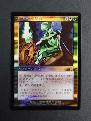 a close up of a card with a picture of a woman on it