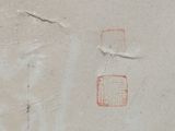 a picture of a piece of paper with a stamp on it