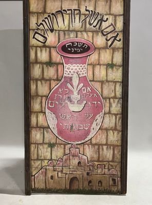 a picture of a painting of a vase on the wall