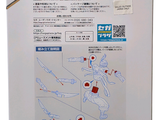 a picture of the back of a box with a map on it