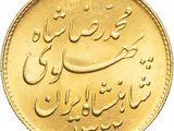 an image of a close up of a gold coin with arabic writing on it