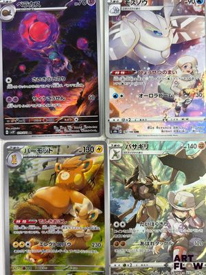 four pokemon cards of different shapes and sizes are on a table