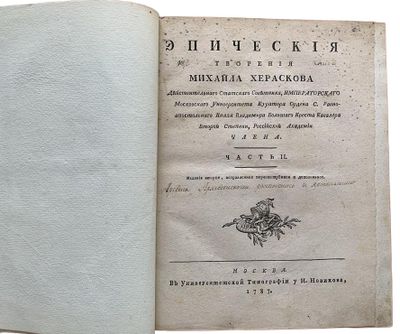 an old book opened to reveal a page of text on a white background