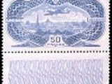 a stamp with a picture of an airplane on it
