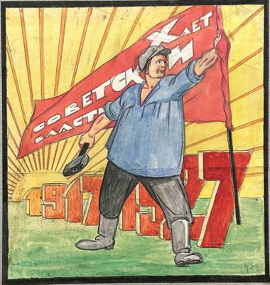 tableau représentant un homme tenant un drapeau rouge et un marteau dans la main droite