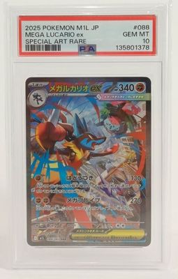 a close up of a pokemon card on a white background