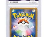 pokemon trading card for the pokemon trading card game