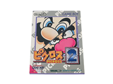 une image représentant une boîte de jeu Nintendo sur laquelle figure un personnage de dessin animé