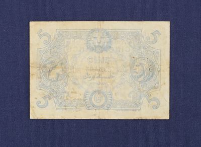 un vieux papier sur lequel figure l'image d'un bateau