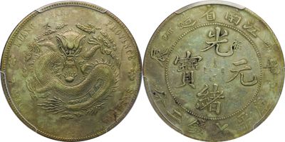 un gros plan sur deux pièces de monnaie portant des inscriptions en chinois