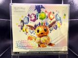 pokemon evolution prismquest dress - up elite box art