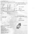 an image of a document with a picture of a man