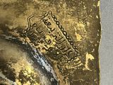 an image of a close up of a metal object on a table