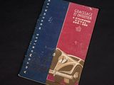 un livre posé sur une table