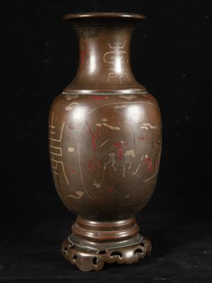 chinese bronze vase on stand with asian writing on it
